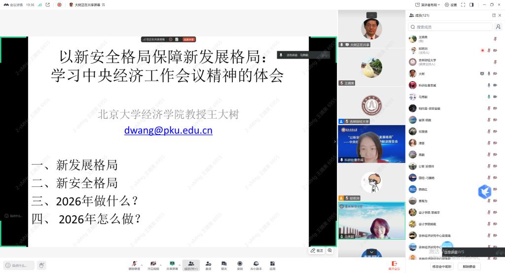 微信图片_20260113184516_473_364